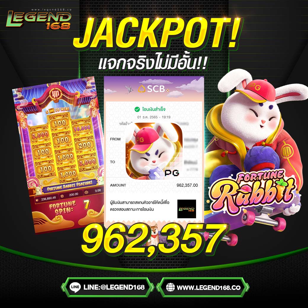เว็บไซต์